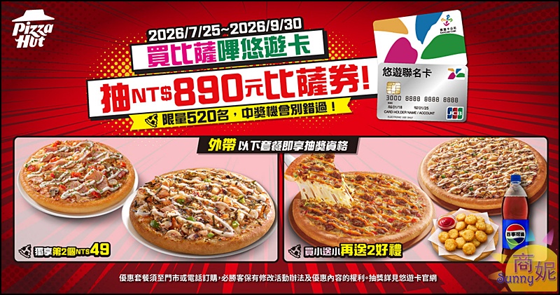 2026肯德基優惠| 最新肯德基優惠券代碼懶人包(隨時更新)官網沒有的在這裡!