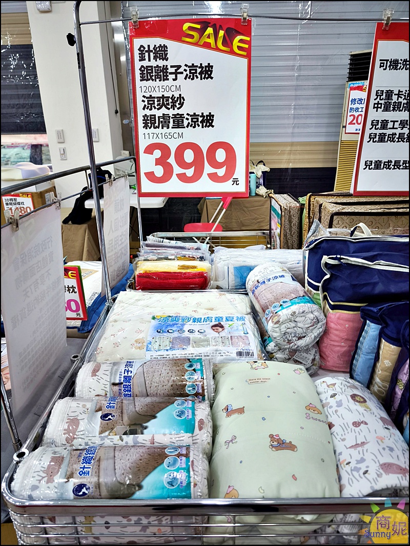 大甲寢具特賣！台中最便宜寢具 工廠直營換季出清天絲純棉床包組799起，涼被枕頭買一送一冬被千元有找