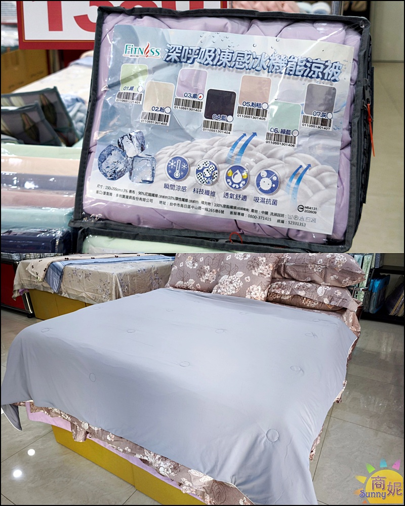 大甲寢具特賣！台中最便宜寢具 工廠直營換季出清天絲純棉床包組799起，涼被枕頭買一送一冬被千元有找