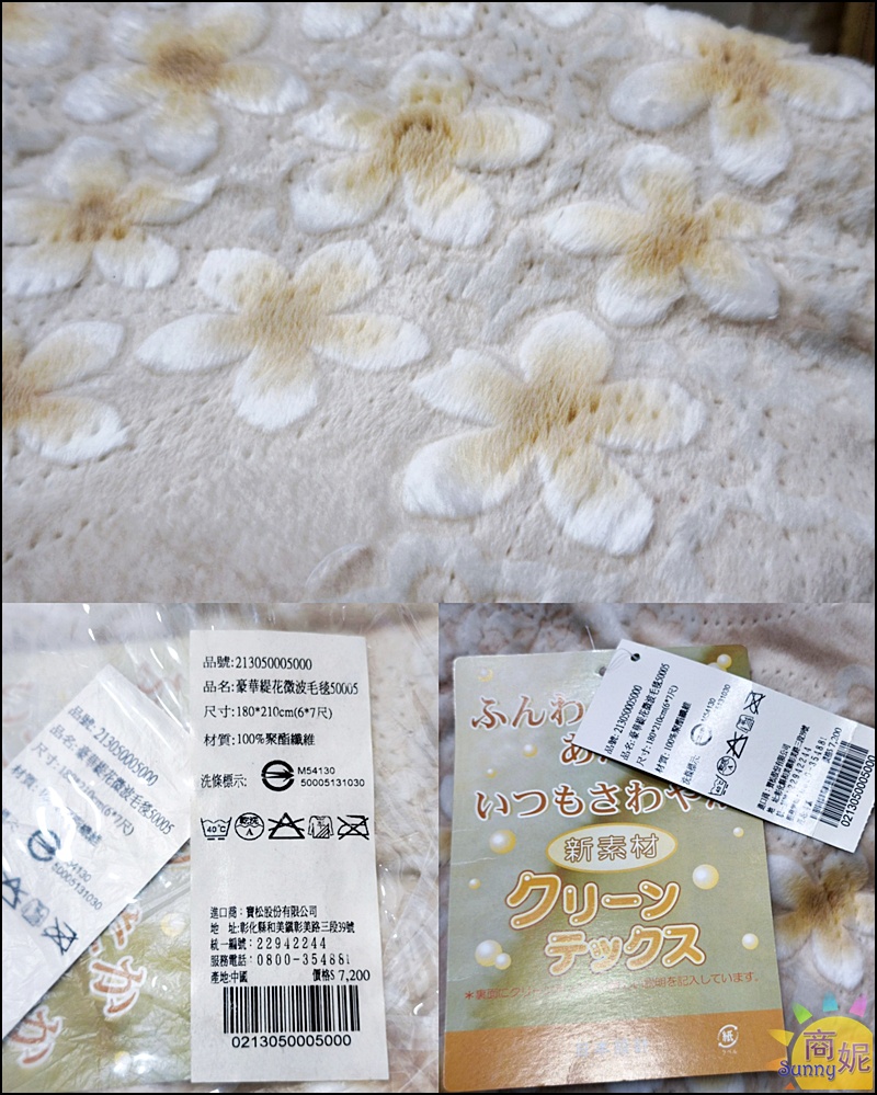 大甲寢具特賣！台中最便宜寢具 工廠直營換季出清天絲純棉床包組799起，涼被枕頭買一送一冬被千元有找