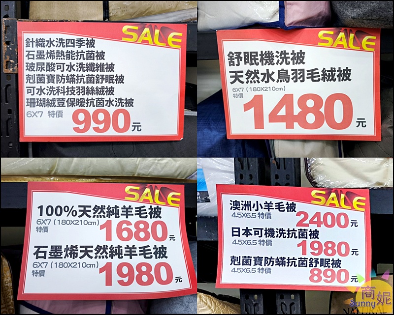 大甲寢具特賣！台中最便宜寢具 工廠直營換季出清天絲純棉床包組799起，涼被枕頭買一送一冬被千元有找