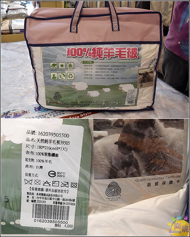 大甲寢具特賣！台中最便宜寢具 工廠直營換季出清天絲純棉床包組799起，涼被枕頭買一送一冬被千元有找