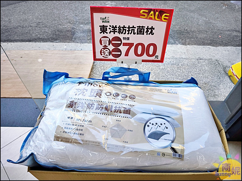 大甲寢具特賣！台中最便宜寢具 工廠直營換季出清天絲純棉床包組799起，涼被枕頭買一送一冬被千元有找