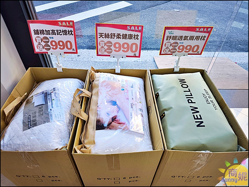 大甲寢具特賣！台中最便宜寢具 工廠直營換季出清天絲純棉床包組799起，涼被枕頭買一送一冬被千元有找