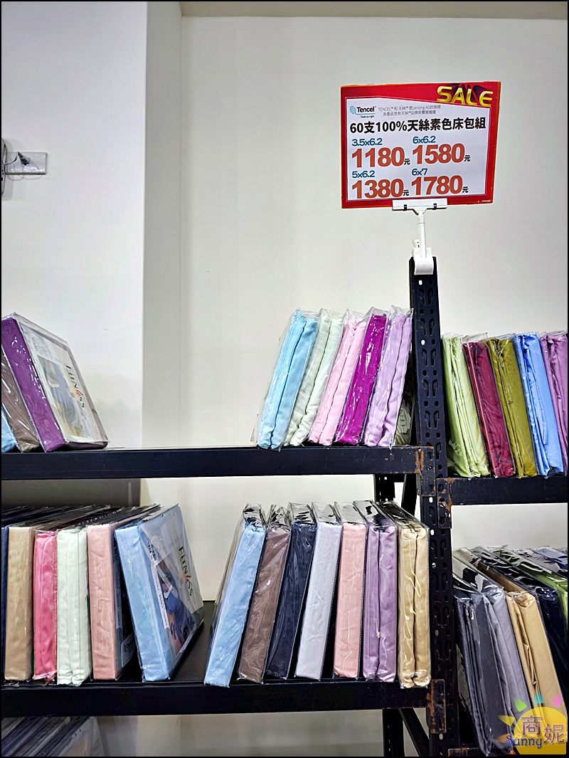 大甲寢具特賣！台中最便宜寢具 工廠直營換季出清天絲純棉床包組799起，涼被枕頭買一送一冬被千元有找