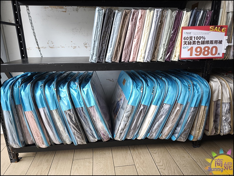 大甲寢具特賣！台中最便宜寢具 工廠直營換季出清天絲純棉床包組799起，涼被枕頭買一送一冬被千元有找