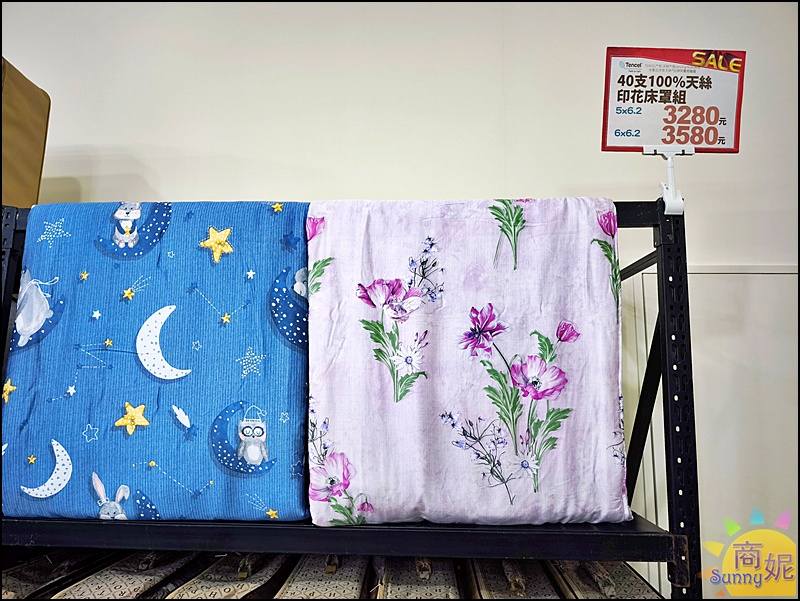 大甲寢具特賣！台中最便宜寢具 工廠直營換季出清天絲純棉床包組799起，涼被枕頭買一送一冬被千元有找