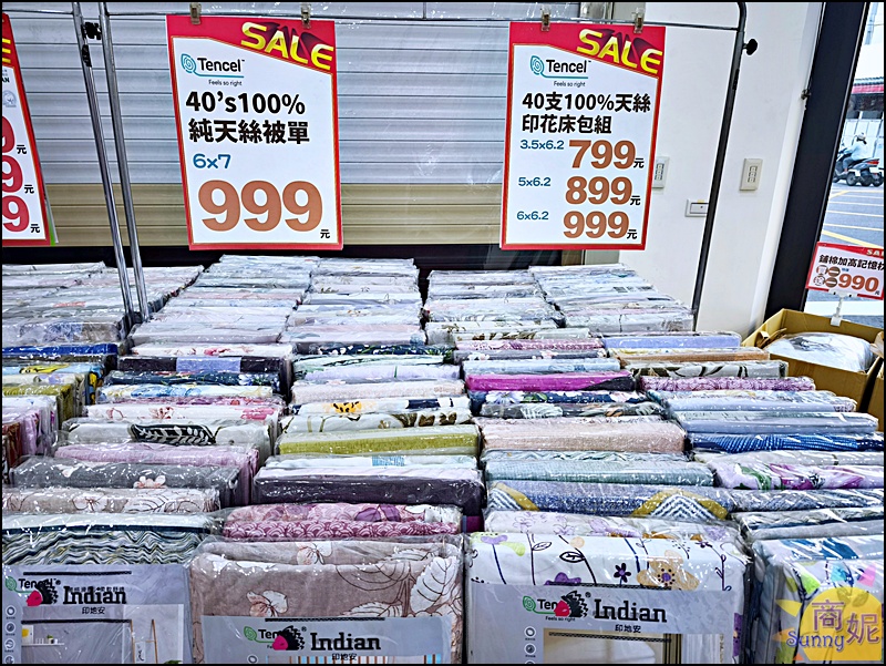大甲寢具特賣！台中最便宜寢具 工廠直營換季出清天絲純棉床包組799起，涼被枕頭買一送一冬被千元有找