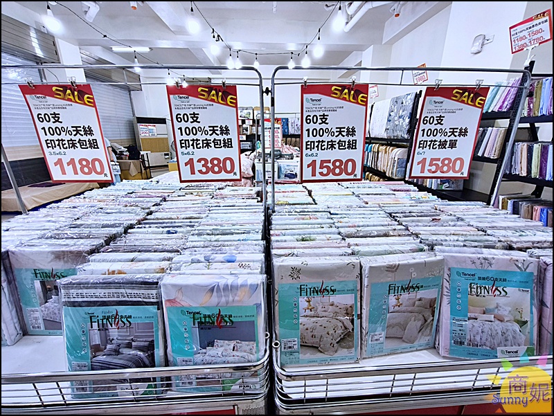 大甲寢具特賣！台中最便宜寢具 工廠直營換季出清天絲純棉床包組799起，涼被枕頭買一送一冬被千元有找