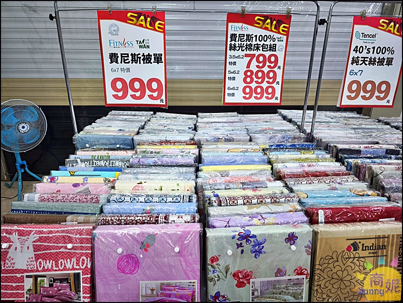 大甲寢具特賣！台中最便宜寢具 工廠直營換季出清天絲純棉床包組799起，涼被枕頭買一送一冬被千元有找