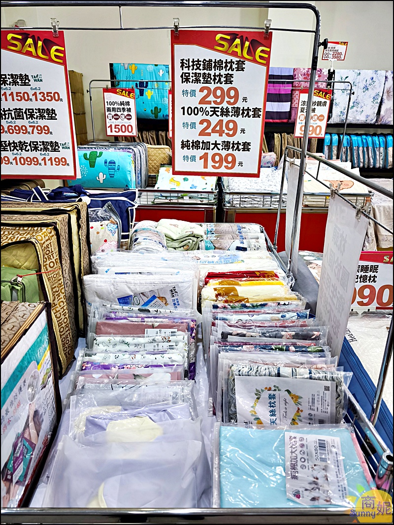 大甲寢具特賣！台中最便宜寢具 工廠直營換季出清天絲純棉床包組799起，涼被枕頭買一送一冬被千元有找