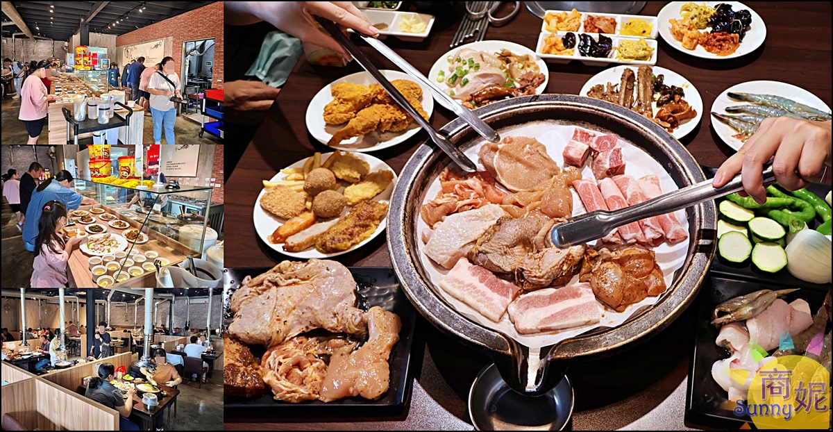 烤肉殿燒肉吃到飽|台中399燒肉吃到飽!超狂自助吧超過60種肉品海鮮炸物港點熟食冰品甜點CP值大爆表 @商妮吃喝遊樂
