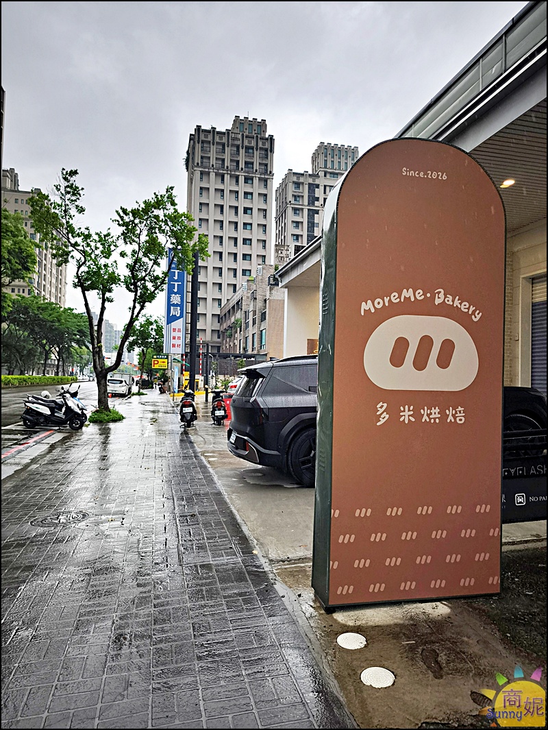 多米烘焙｜台中北屯伴手禮推薦！中秋限定經典糕餅通通45元加碼買一送一，必買大顆水滴蛋捲多種口味有夠強