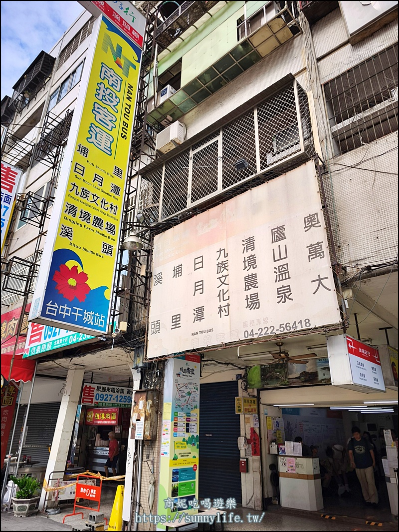 南投一日遊!日月潭FunTOUR觀光巴士｜免開車1人成行！超高CP值玩遍日月潭及周邊景點