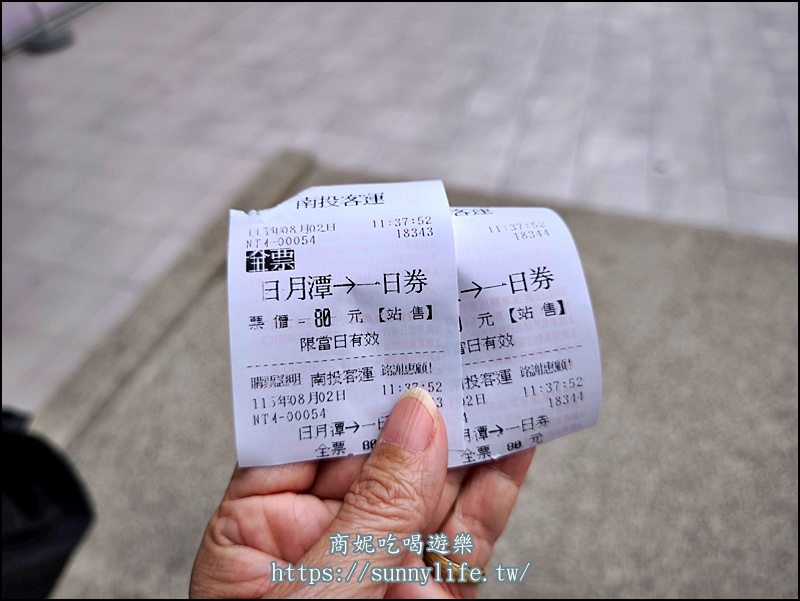 南投一日遊!日月潭FunTOUR觀光巴士｜免開車1人成行！超高CP值玩遍日月潭及周邊景點