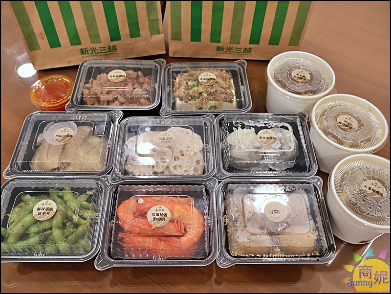 叁食初外帶櫃｜食尚玩家報導老宅私房菜新光三越也有！招牌私房菜、個人養生煲湯外帶即食，現在還有8折優惠