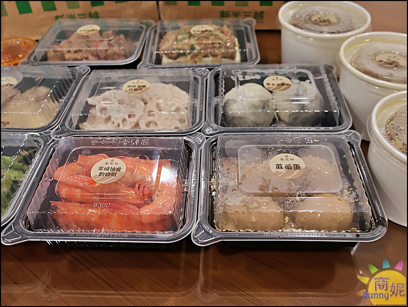 叁食初外帶櫃|食尚玩家報導老宅私房菜新光三越也有!招牌私房菜、個人養生煲湯外帶即食,現在還有8折優惠 叁食初外帶櫃|食尚玩家報導老宅私房菜新光三越也有!招牌私房菜、個人養生煲湯外帶即食,現在還有8折優惠