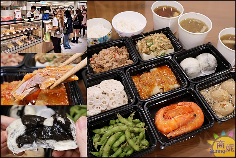 叁食初外帶櫃|食尚玩家報導老宅私房菜新光三越也有!招牌私房菜、個人養生煲湯外帶即食,現在還有8折優惠 叁食初外帶櫃|食尚玩家報導老宅私房菜新光三越也有!招牌私房菜、個人養生煲湯外帶即食,現在還有8折優惠