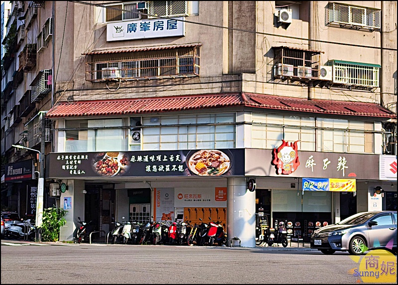 麻子辣蒙古麻辣燙|新竹排隊名店插旗台中！60種食材8元起，果凍麻辣鴨血神好吃 獨門白湯/蒙古紅湯辣度任選附飲料暢飲免服務費