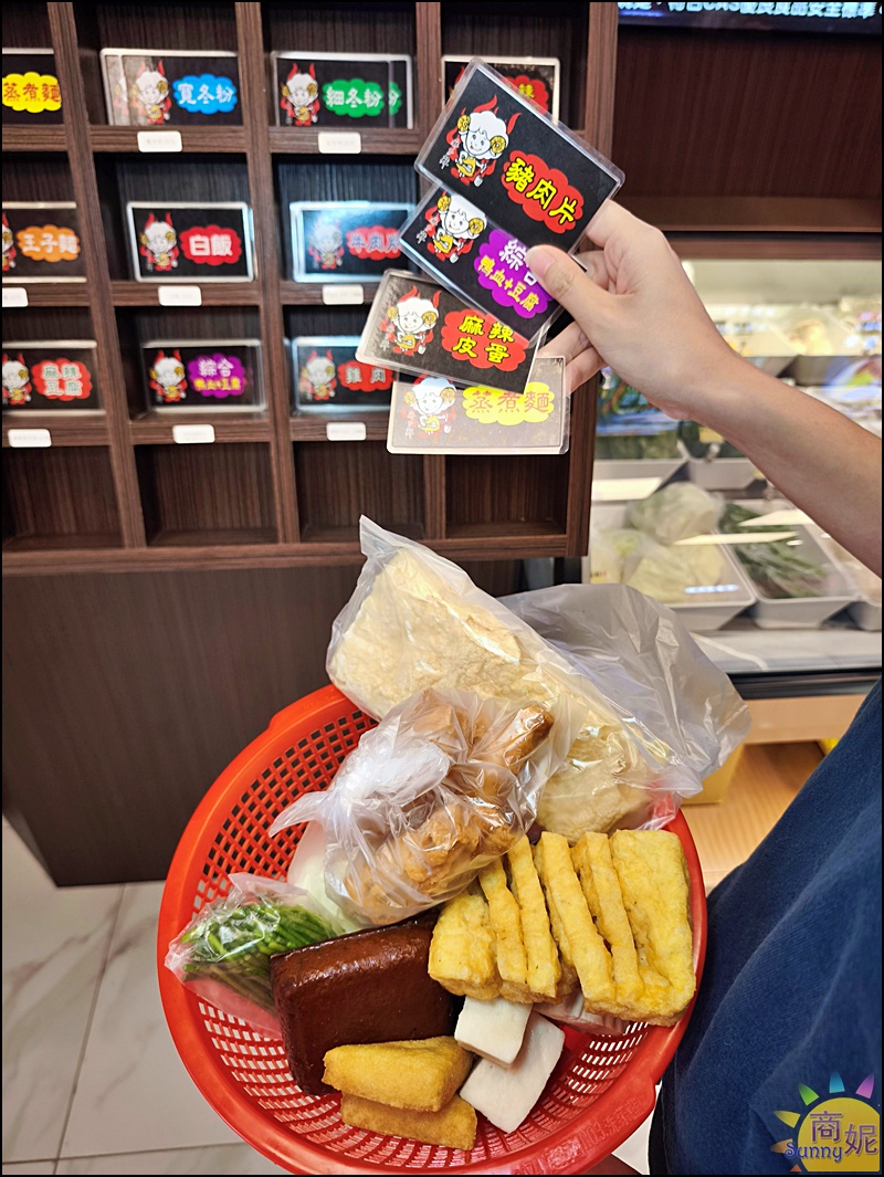 麻子辣蒙古麻辣燙|新竹排隊名店插旗台中！60種食材8元起，果凍麻辣鴨血神好吃 獨門白湯/蒙古紅湯辣度任選附飲料暢飲免服務費