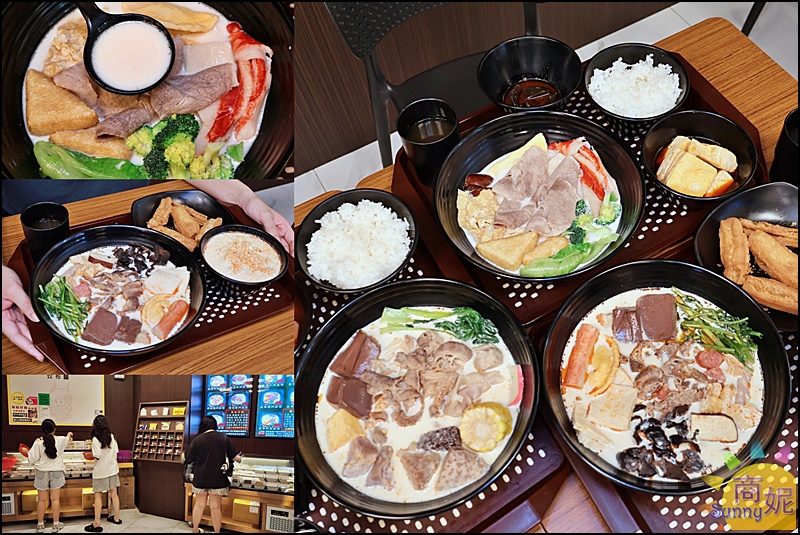 麻子辣蒙古麻辣燙|新竹排隊名店插旗台中！60種食材8元起，果凍麻辣鴨血神好吃 獨門白湯/蒙古紅湯辣度任選附飲料暢飲免服務費