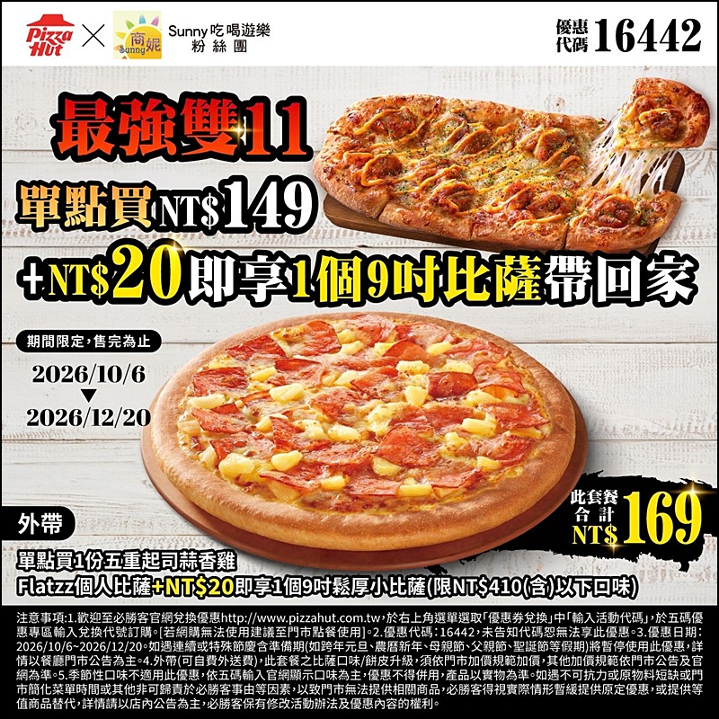 2026肯德基優惠| 最新肯德基優惠券代碼懶人包(隨時更新)官網沒有的在這裡!