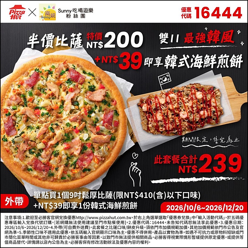 2026肯德基優惠| 最新肯德基優惠券代碼懶人包(隨時更新)官網沒有的在這裡!