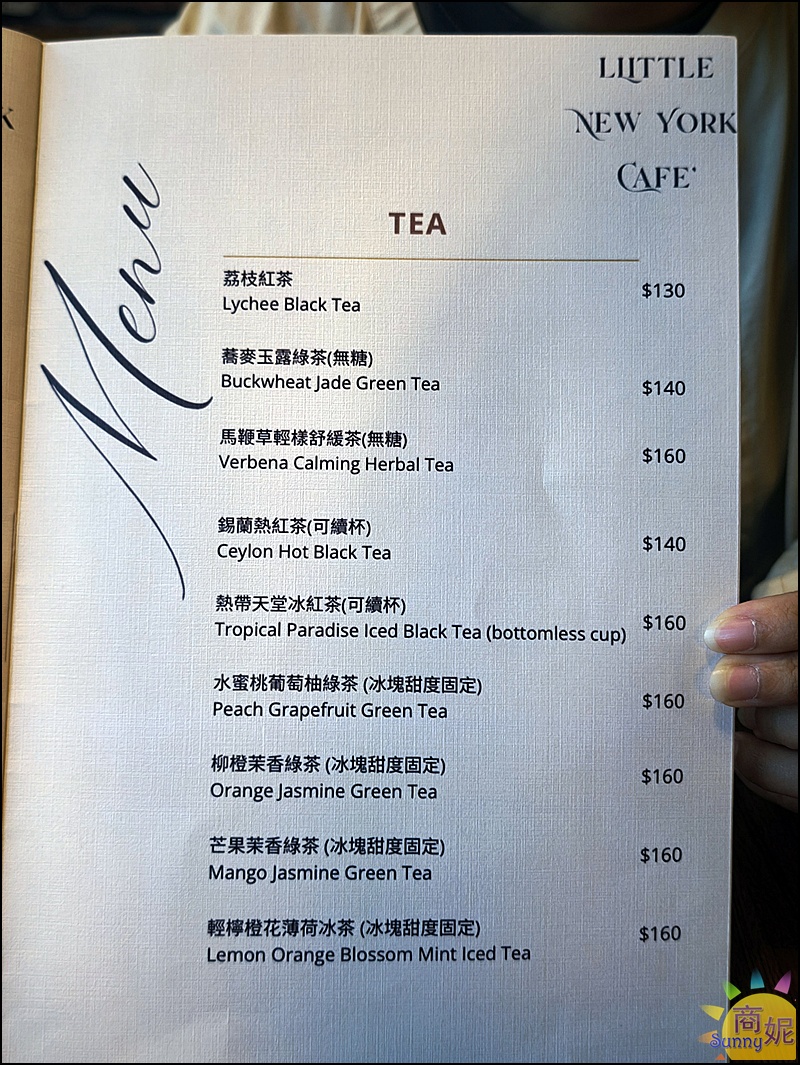 小紐約菜單及優惠|中科好吃早午餐義大利麵燉飯，單點套餐都超值好停車還有壽星優惠