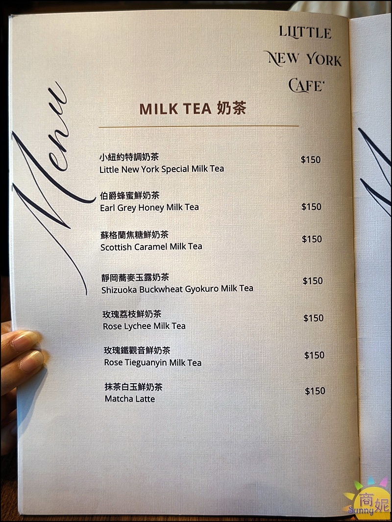小紐約菜單及優惠|中科好吃早午餐義大利麵燉飯，單點套餐都超值好停車還有壽星優惠