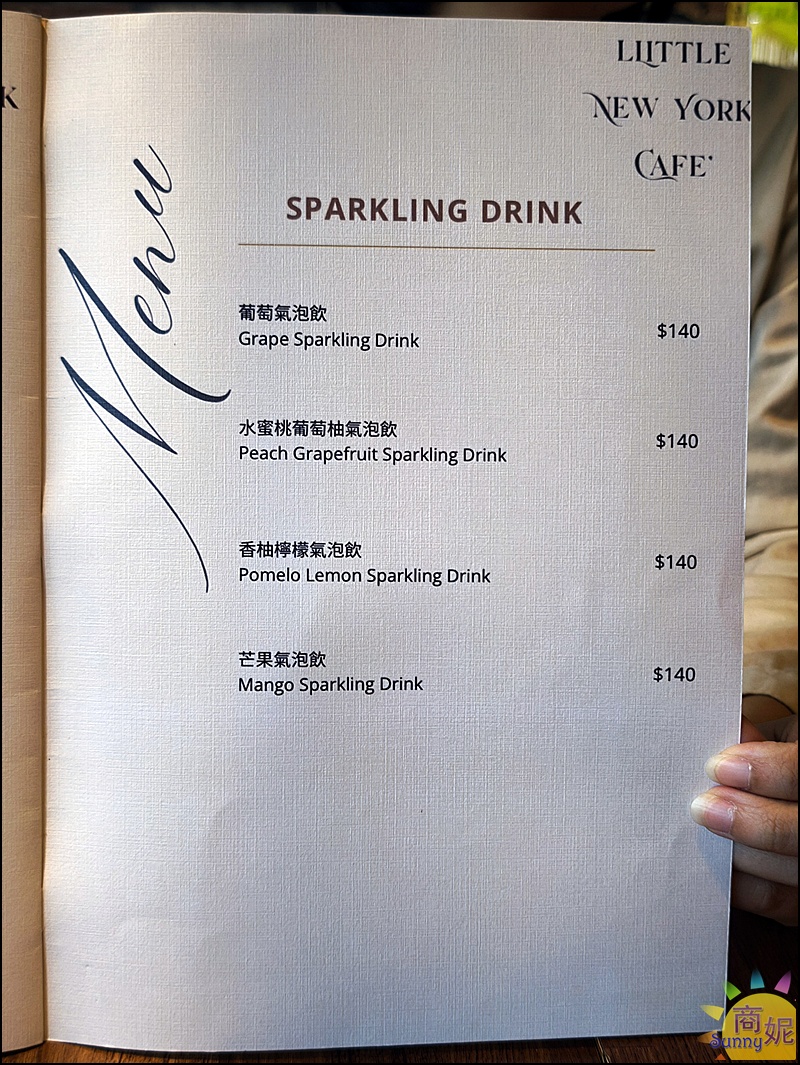小紐約菜單及優惠|中科好吃早午餐義大利麵燉飯，單點套餐都超值好停車還有壽星優惠
