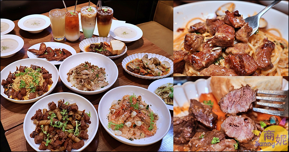 小紐約Little New York Cafe｜台中西屯義大利麵推薦！超值晚間套餐CP值爆表、大份量燉飯義大利麵聚餐首選