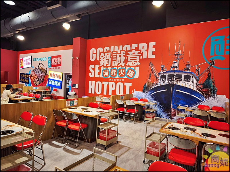 鍋誠意自選海鮮火鍋|台中火鍋低消39元起！自選食材以盤計價百元多吃飽喝足，營業到凌晨2點免費停車聚餐首選