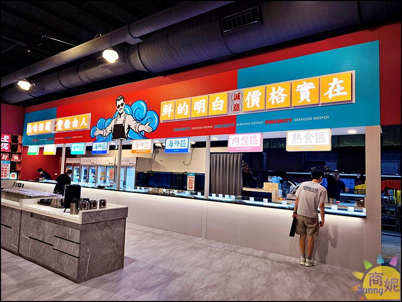 鍋誠意自選海鮮火鍋|台中火鍋低消39元起!自選食材以盤計價百元多吃飽喝足,營業到凌晨2點免費停車聚餐首選 鍋誠意自選海鮮火鍋|台中火鍋低消39元起!自選食材以盤計價百元多吃飽喝足,營業到凌晨2點免費停車聚餐首選
