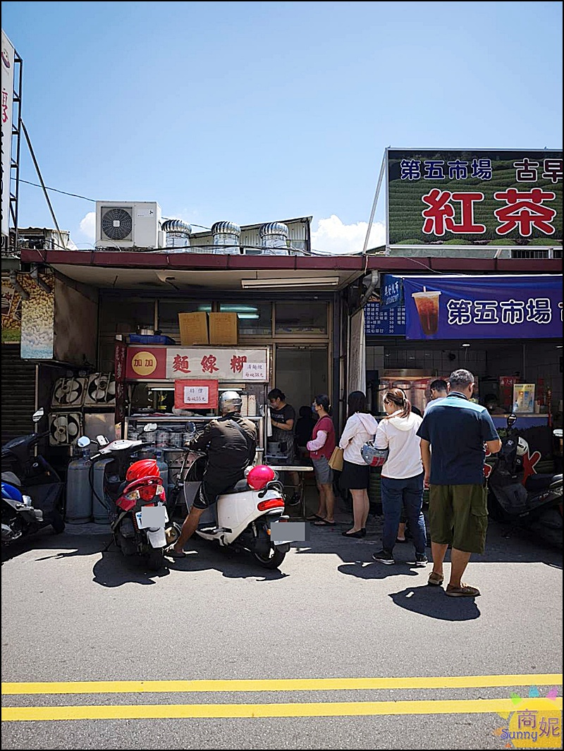 鹿港嘉慶麵線糊加加麵線糊|第五市場排隊小吃!好多大塊肉片加上好吃麵線太超值了 鹿港嘉慶麵線糊加加麵線糊|第五市場排隊小吃!好多大塊肉片加上好吃麵線太超值了