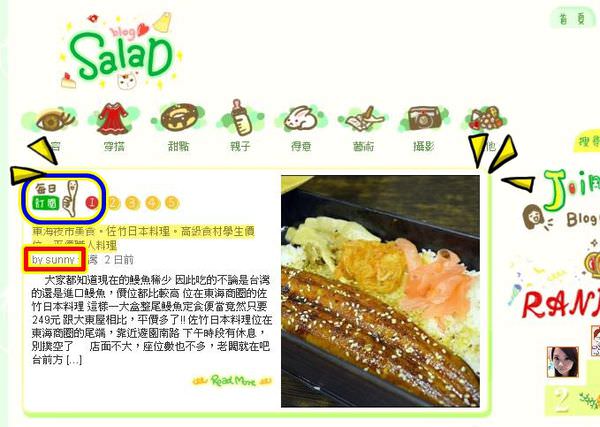 佐竹SalaD.JPG